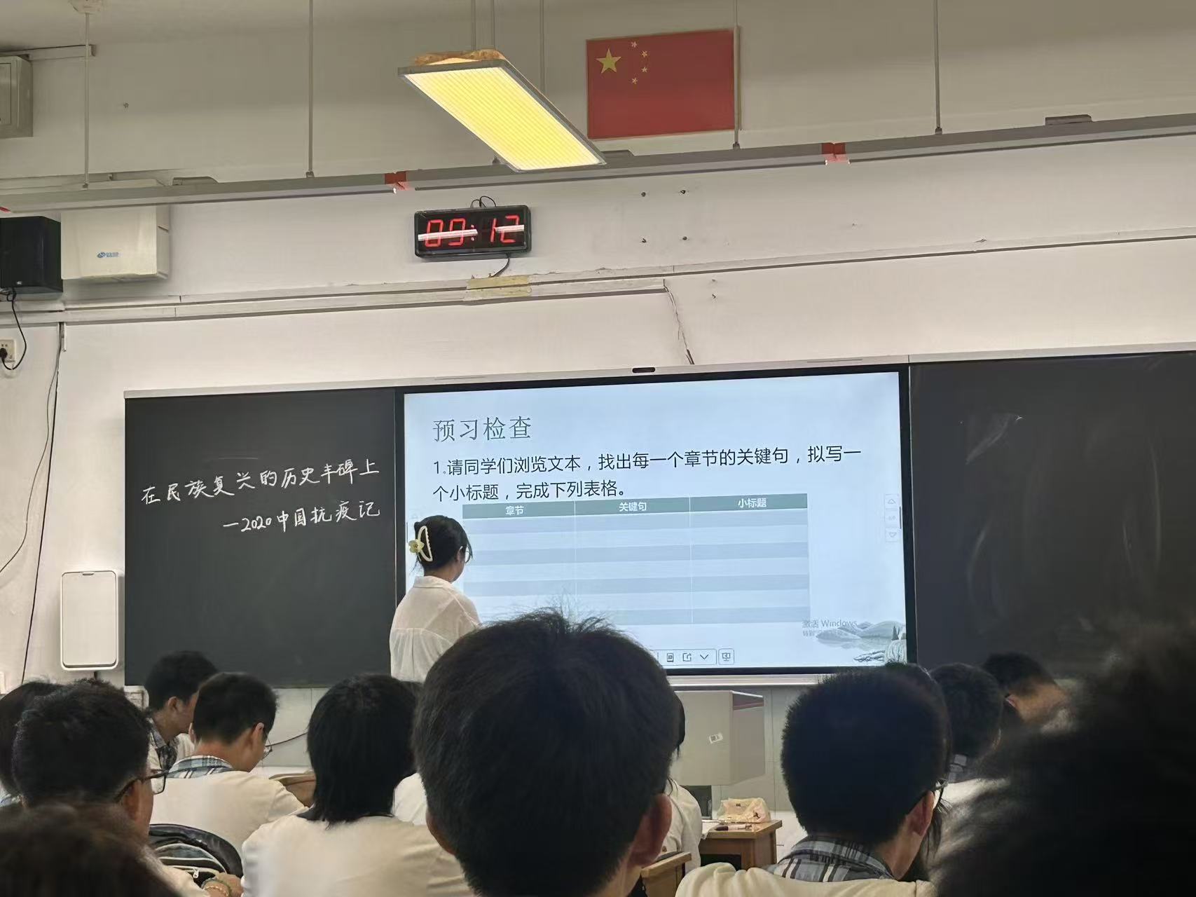 步履不停：我的语文教学第一里路